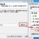 搜狗五笔输入法下载2012，搜狗五笔输入法下载2012版本