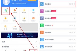 华为手机联系人如何备份软件下载，华为手机的联系人怎么备份