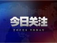 益眸照明科技，益眸照明科技怎么样