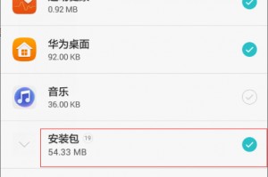 华为手机怎么删除安装软件下载，华为手机怎么删除桌面软件