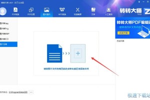 拼图不压缩图片的软件下载，拼图不压缩图片的软件下载安装