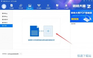 拼图不压缩图片的软件下载，拼图不压缩图片的软件下载安装