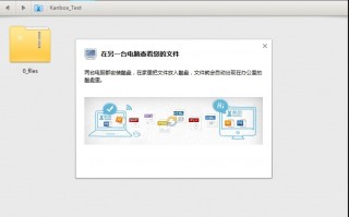 存储软件下载，存储软件下载安装