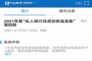 学会计必备什么软件下载，学会计必备什么软件下载的