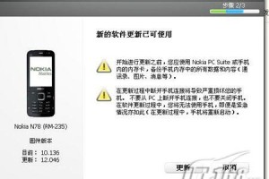 📱智能充电器软件下载全攻略：从选择到安装，让充电更高效安全！
