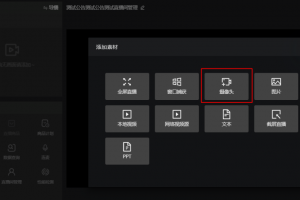 防触屏模式软件下载，防触屏模式怎么关