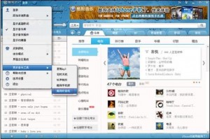 体验机软件下载，体验机软件下载安装