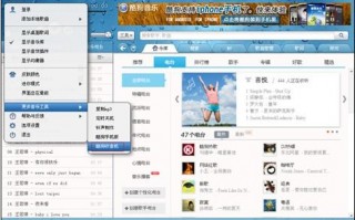 体验机软件下载，体验机软件下载安装