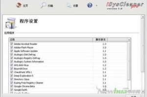 外国垃圾清理软件下载，国外的清理垃圾的软件