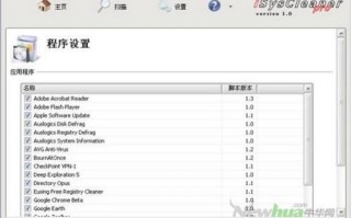 外国垃圾清理软件下载，国外的清理垃圾的软件