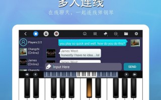 苹果平板自带钢琴软件下载，苹果平板自带钢琴软件下载安装