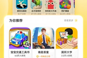 miui 禁止 应用 安装软件下载，miui禁止系统更新