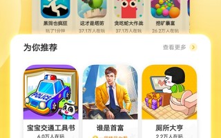 飞歌屏幕怎么安装软件下载，飞歌屏幕怎么安装软件下载不了