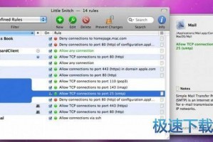mac博客软件下载，mac博客软件下载官网