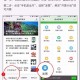 杭州市民卡app，杭州市民卡app下载