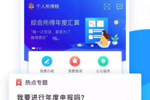 个人聚粉丝软件下载，个人聚粉丝软件下载安装