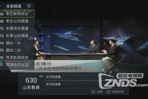 精彩精彩大片软件下载，精彩大全下载