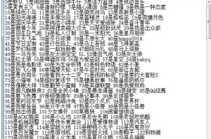 qq代码气泡软件下载，qq气泡代码免费