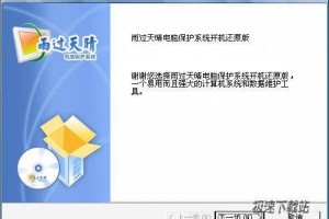 冰冻精灵下载，冰冻精灵下载 深山红叶官网