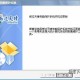 冰冻精灵下载，冰冻精灵下载 深山红叶官网