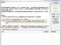 检测作文抄袭软件下载，检测作文抄袭的软件