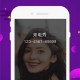 嗨来电下载，嗨来电下载官方版