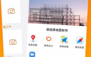 经纬度记录app软件下载，经纬度定位app下载