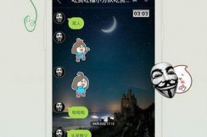 手机震动软件下载，手机震动软件下载教程