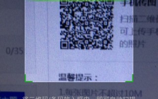 手机上的二维码图片怎么扫描软件下载，手机上的二维码图片怎么扫描软件下载不了