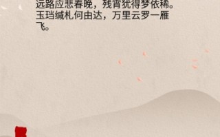 唐诗宋词下载，唐诗宋词下载免费下载