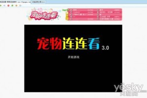 搞怪唱歌软件下载，搞怪唱歌软件下载安装