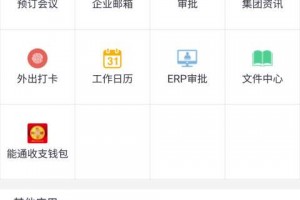 蒙泰软件下载，蒙泰软件下载要钱吗