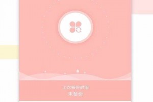 同步助手下载，qq同步助手下载