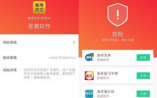 手机木马查杀最的软件下载，手机木马查杀最强软件下载