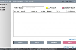 苹果软件下载出错，苹果软件下载出错怎么办
