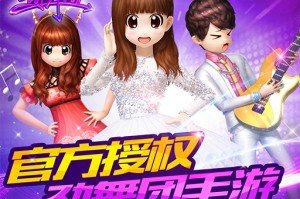 🕺解锁舞蹈社交新方式！2025年约舞软件下载全攻略，从新手到达人一步到位💃