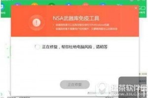 360卫士离线升级包，360卫士离线升级包怎么安装