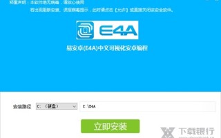 电脑怎么简单编程软件下载，电脑怎么简单编程软件下载安装