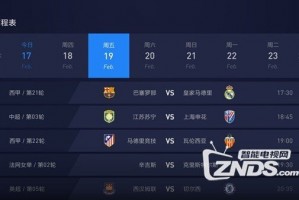 l智能直播软件下载，智能直播