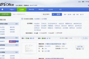 背诵政治的软件下载，背诵政治的方法和技巧