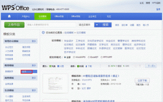 背诵政治的软件下载，背诵政治的方法和技巧