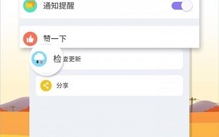 手机查血压软件下载，手机查血压软件下载安装