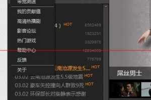 搜狐播放器，搜狐播放器下载免费