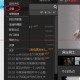 搜狐播放器，搜狐播放器下载免费
