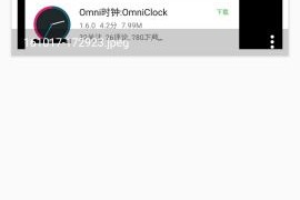 手机截图软件下载安装，手机截图软件下载安装免费