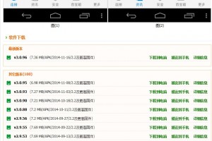 查手机用过的历史软件下载，查手机曾经用过的软件