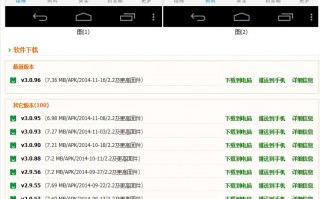 查手机用过的历史软件下载，查手机曾经用过的软件