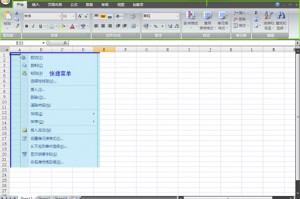 excel2007官方下载，