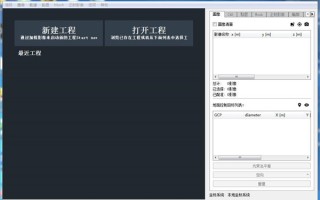 土地丈量手机软件下载，走一圈测亩仪免费手机版
