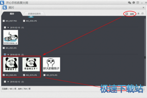 手机微信照片删除怎么恢复？权威恢复方法及软件推荐  📱✨